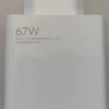 آداپتور 67 وات شیائومی XIAOMI 67W - تصویر 2