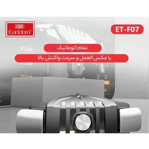 دسته بازی پابجی pubg ارلدام مدل Earldom F07 - تصویر 4