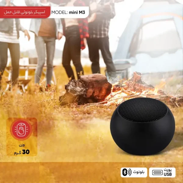 اسپیکر بلوتوثی قابل حمل جی بی ال مدل JBL M3 MINI - تصویر 6